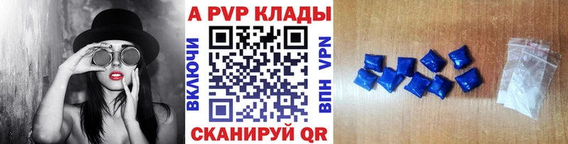 Alpha PVP Соль  Приозерск 