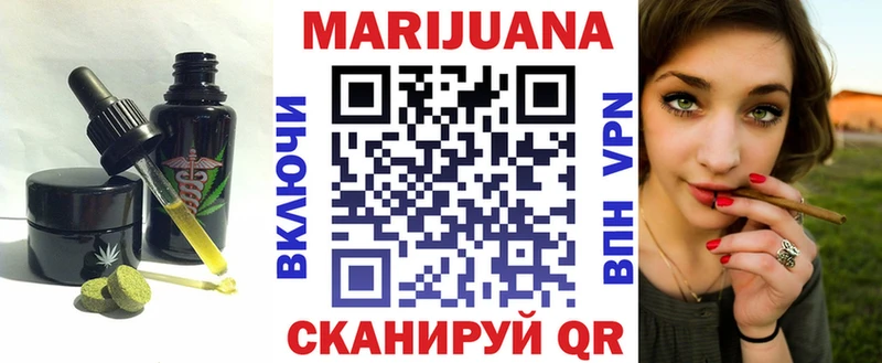 закладка  OMG рабочий сайт  Cannafood конопля  Приозерск 
