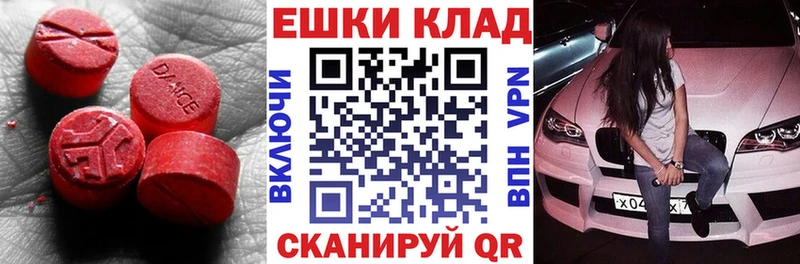 где можно купить   Приозерск  Ecstasy Дубай 