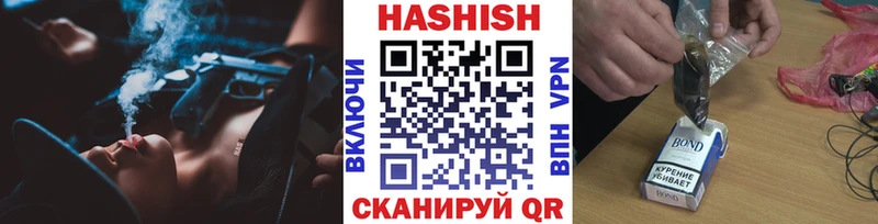 Гашиш VHQ  где продают   Приозерск 
