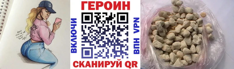 Героин гречка Приозерск