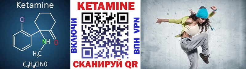 Кетамин VHQ  OMG вход  Приозерск 
