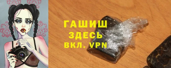 бутират Волоколамск
