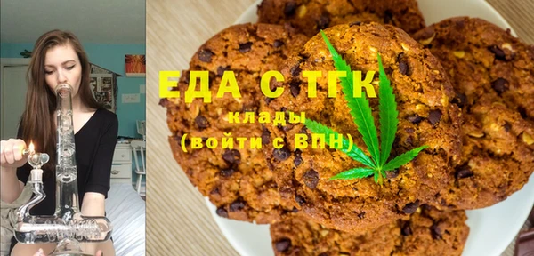 ПСИЛОЦИБИНОВЫЕ ГРИБЫ Алзамай