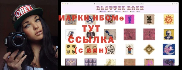 молекула духа Абдулино