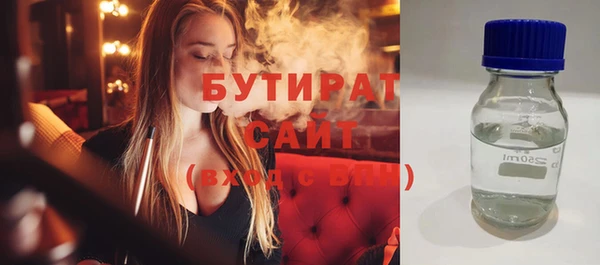 герыч Аркадак