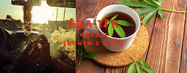 ПСИЛОЦИБИНОВЫЕ ГРИБЫ Алзамай