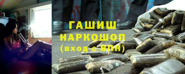 ПСИЛОЦИБИНОВЫЕ ГРИБЫ Алзамай