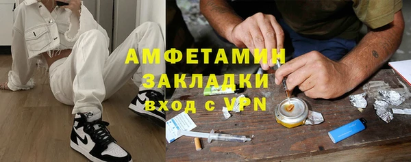 марки lsd Володарск