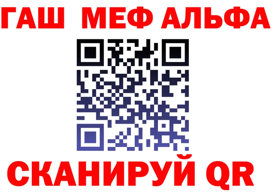 COCAIN Fish Scale зеркало площадка блэк спрут Приозерск