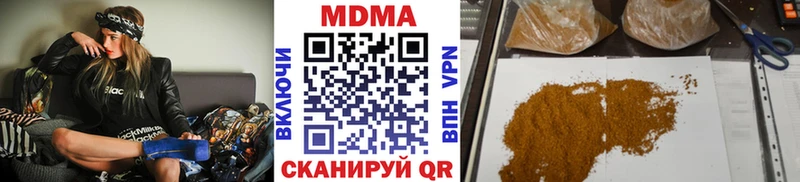 МДМА кристаллы  наркотики  Приозерск 
