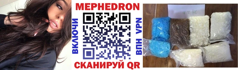 Мефедрон мука  Приозерск 