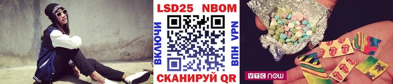 Марки 25I-NBOMe 1,8мг  хочу наркоту  Приозерск 