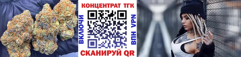 ТГК гашишное масло  магазин продажи   Приозерск 